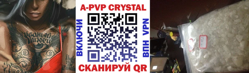 APVP СК КРИС  наркошоп  Вуктыл 