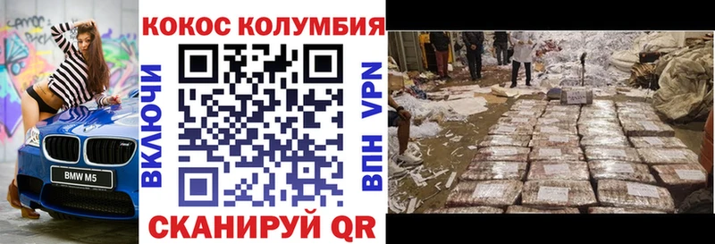 Cocaine 99%  продажа наркотиков  Вуктыл 