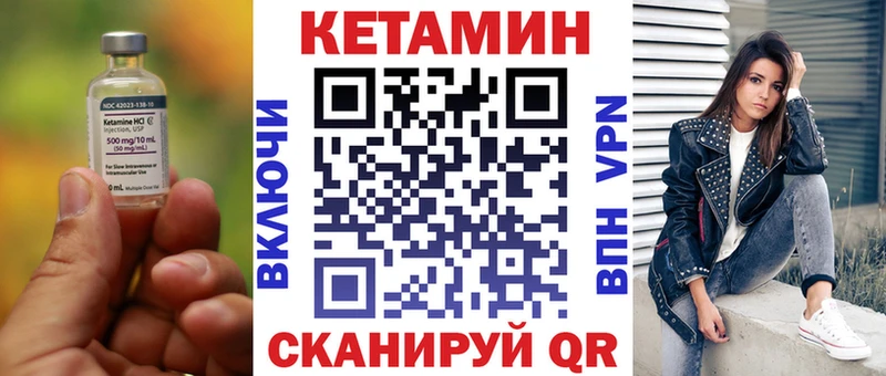 цена   Вуктыл  маркетплейс официальный сайт  КЕТАМИН ketamine 