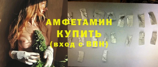 мефедрон мука Белоозёрский