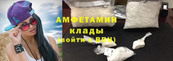 мефедрон мука Белоозёрский