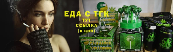 мефедрон мука Белоозёрский