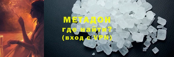 мефедрон мука Белоозёрский