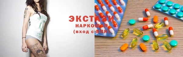 шишки Беломорск