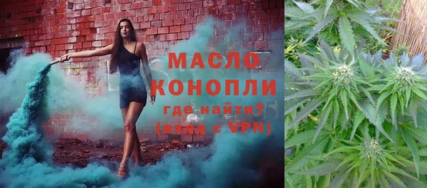 мефедрон мука Белоозёрский