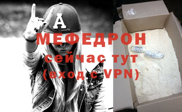 шишки Беломорск