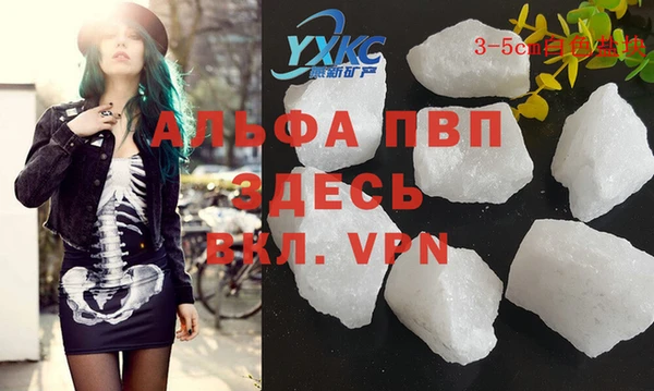мефедрон мука Белоозёрский
