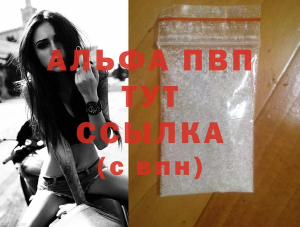 мефедрон мука Белоозёрский