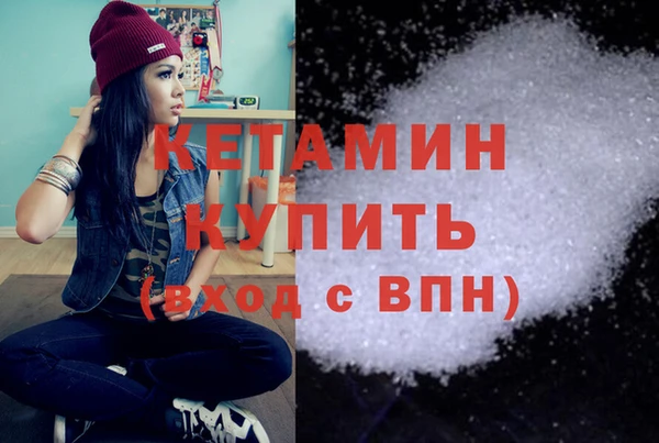 мефедрон мука Белоозёрский