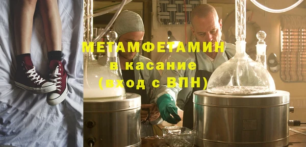 мефедрон мука Белоозёрский