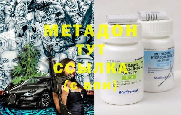 марки nbome Баксан