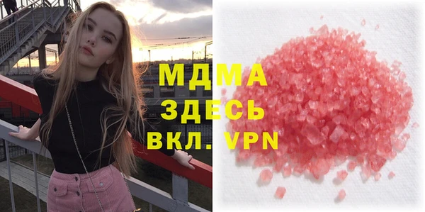 кокаин VHQ Тайга