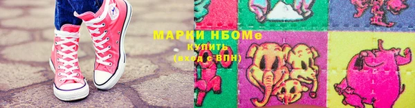 мефедрон мука Белоозёрский