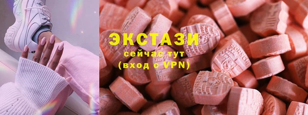 мефедрон мука Белоозёрский