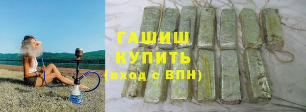 мефедрон мука Белоозёрский