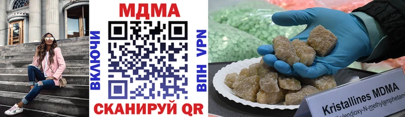 omg   Вуктыл  MDMA кристаллы 
