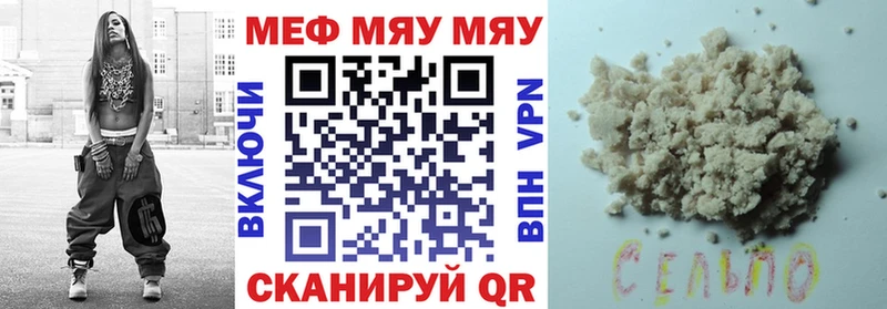 Мефедрон мука  hydra рабочий сайт  Вуктыл 