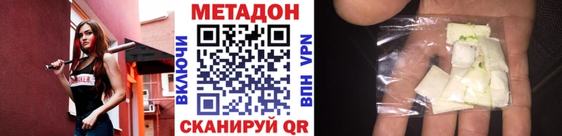 купить наркотик  Вуктыл  Метадон мёд 