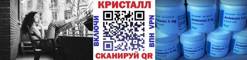 hydra как войти  Вуктыл  площадка как зайти  Метамфетамин витя 