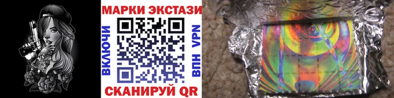 Марки NBOMe 1,8мг  KRAKEN ONION  Вуктыл  где найти наркотики 