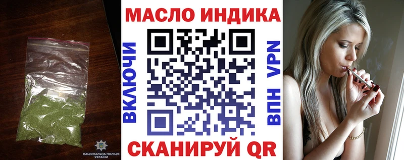 ТГК вейп  даркнет сайт  Вуктыл 