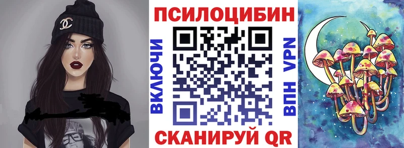 цены   Вуктыл  Галлюциногенные грибы GOLDEN TEACHER 